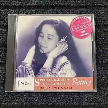 ⭐️美品 激レア⭐️dream そよ風の調べ／STORY ⭐️美品 激レア⭐️dream そよ風の調べ／STORY Amazon.co.jp
